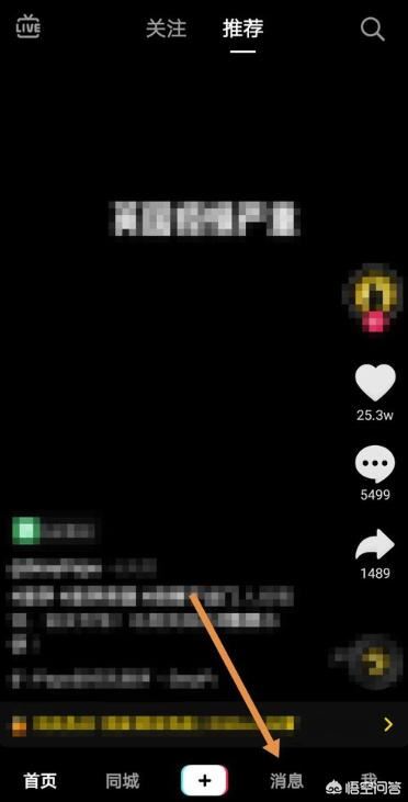抖音活躍狀態(tài)是什么，怎么使用？