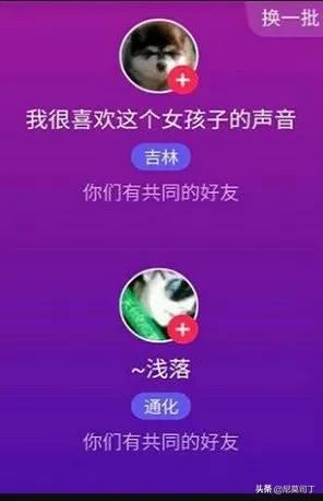 抖音的共同關(guān)注怎么查看？
