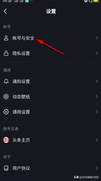 抖音企業(yè)認(rèn)證流程？