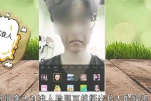 抖音小時(shí)候到長(zhǎng)大是怎么拍的？