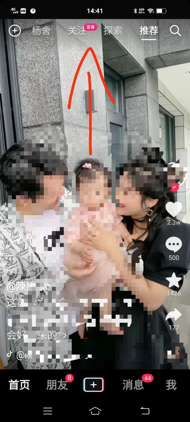 抖音送花怎么送？