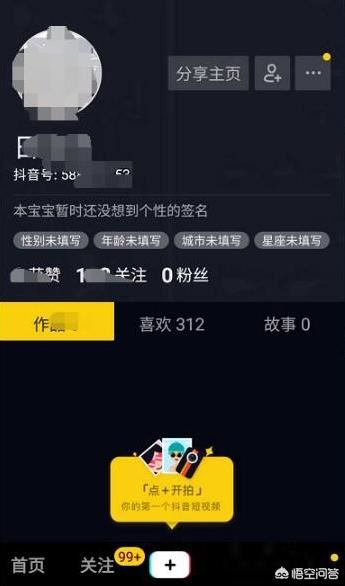 抖音怎么搶紅包？