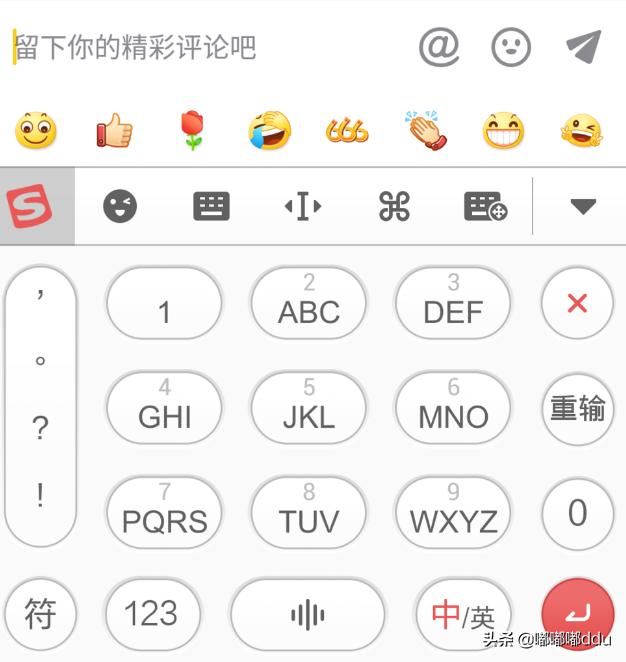 怎么把抖音的表情包發(fā)到微信上面？