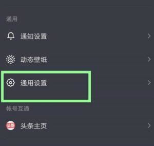 抖音火山版怎么自動(dòng)播放？