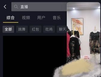 抖音看直播怎么后臺播放？