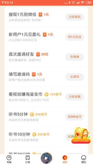 頭條極速版有活躍度，那抖音極速版和番茄暢聽有活躍度嗎？