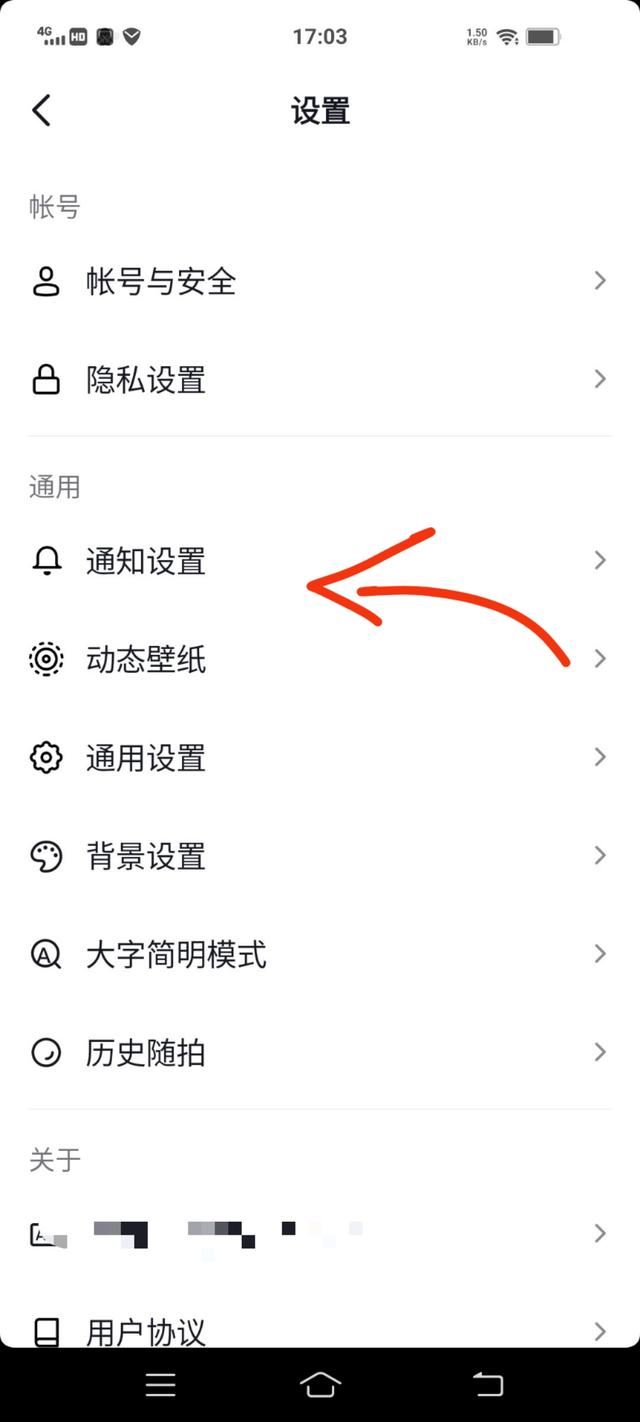 抖音怎么標記未讀信息？