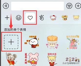怎么把抖音的表情包發(fā)到微信上面？
