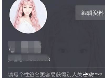 抖音集音符下架了怎樣查看紅包，又怎樣提現(xiàn)成功？