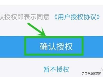 抖音集音符下架了怎樣查看紅包，又怎樣提現(xiàn)成功？