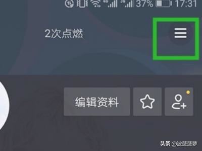 抖音集音符下架了怎樣查看紅包，又怎樣提現(xiàn)成功？