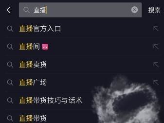 抖音看直播怎么后臺播放？