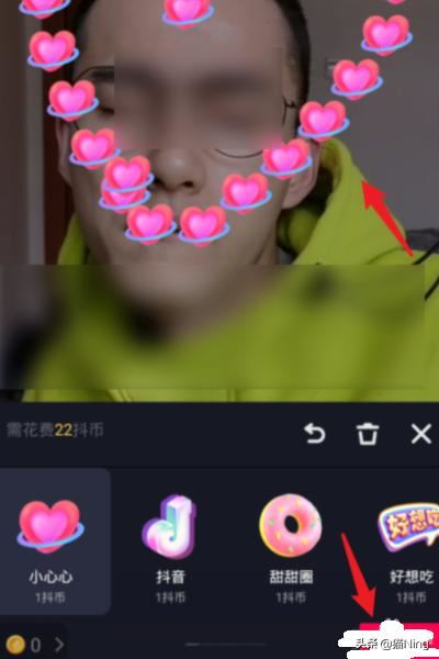 抖音怎么刷涂鴉禮物？