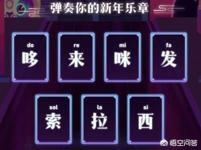 抖音集音符下架了怎樣查看紅包，又怎樣提現(xiàn)成功？