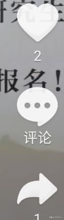 怎么把抖音的表情包發(fā)到微信上面？