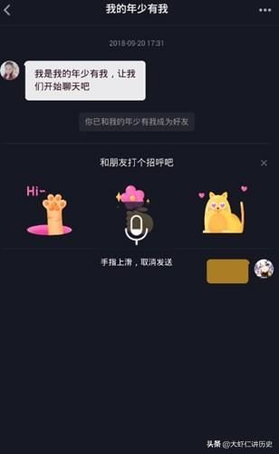 抖音私信一發(fā)給對方就顯示已讀.是什么情況？