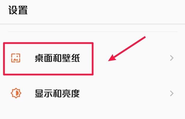華為怎么把抖音視頻設(shè)置成解鎖屏？