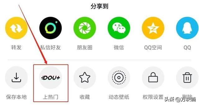 抖音dou+推廣有效果嗎？
