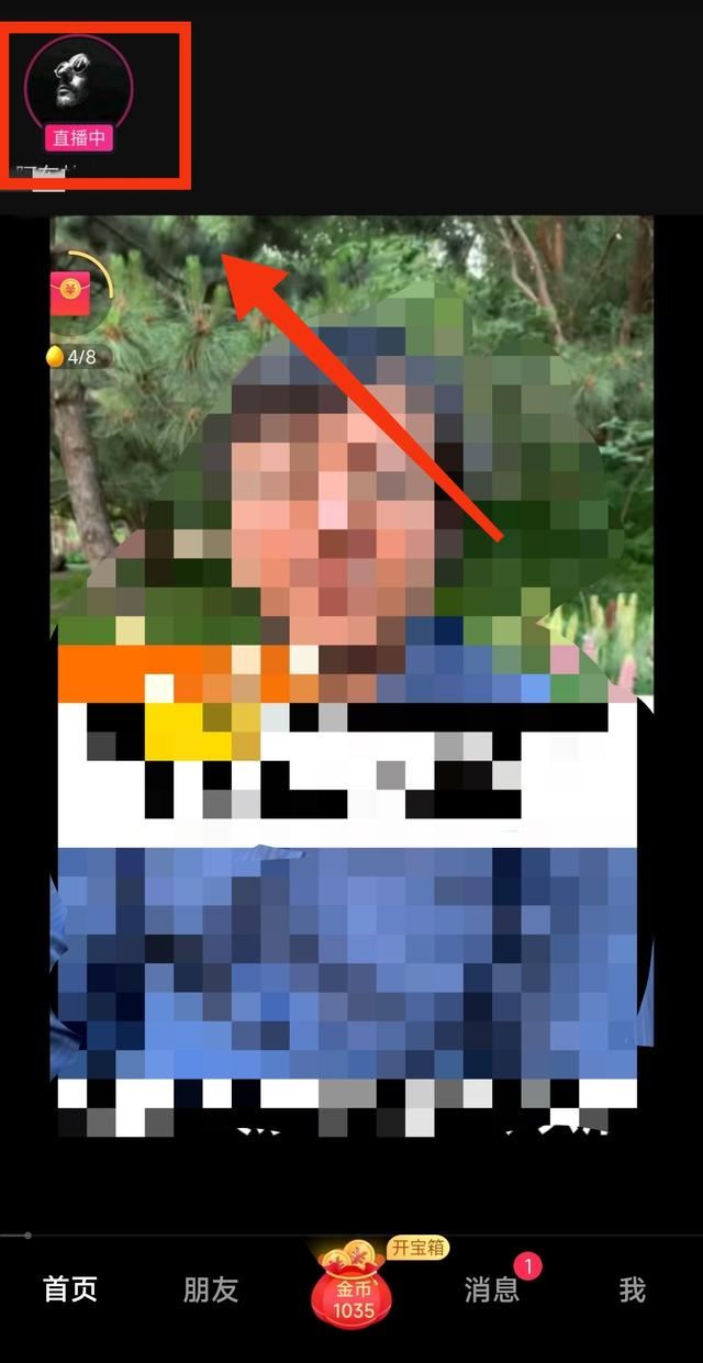 怎樣快速找到關(guān)注的直播？