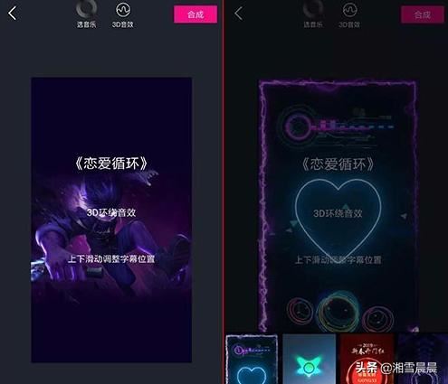 抖音熱門可視化音樂效果用手機(jī)怎么制作？