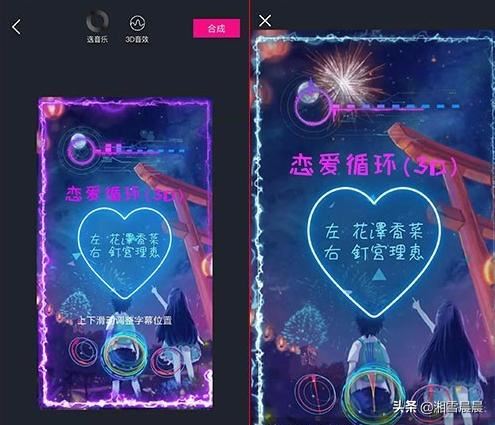 抖音熱門可視化音樂效果用手機(jī)怎么制作？