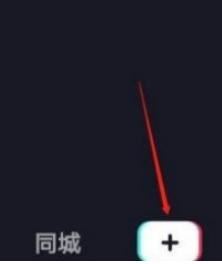 抖音點贊如何去掉滾屏？