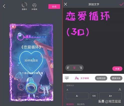 抖音熱門可視化音樂效果用手機(jī)怎么制作？