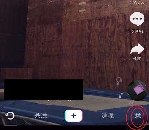 抖音無關(guān)聯(lián)賬號信息什么意思