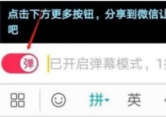 抖音點贊如何去掉滾屏？