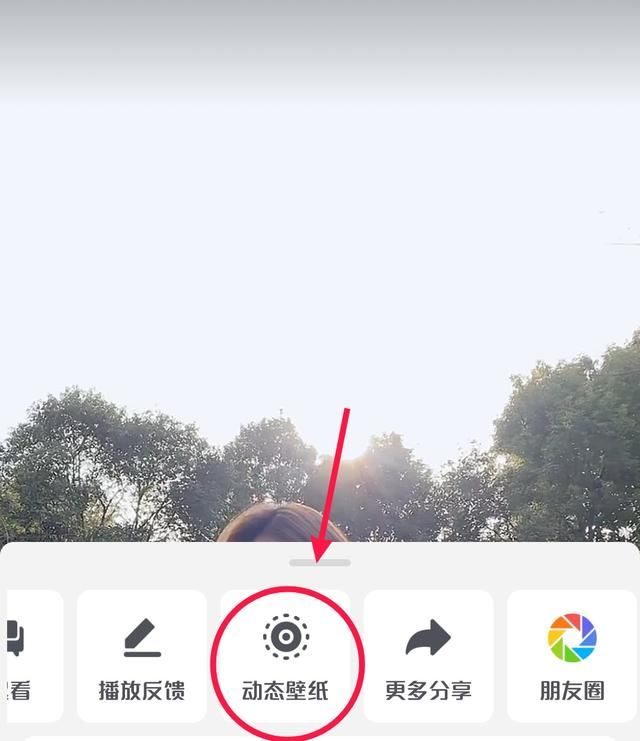 華為怎么把抖音視頻設(shè)置成解鎖屏？