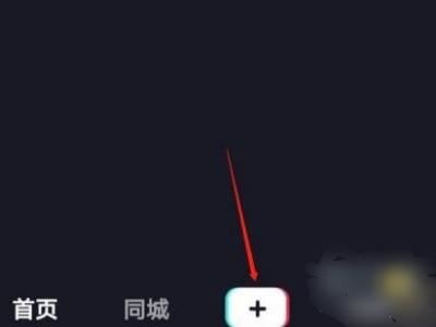抖音滾動字幕怎么取消？