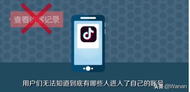 抖音里能看到訪客嗎？
