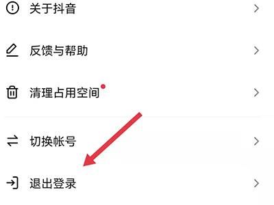 如何在直播間隱藏名字？