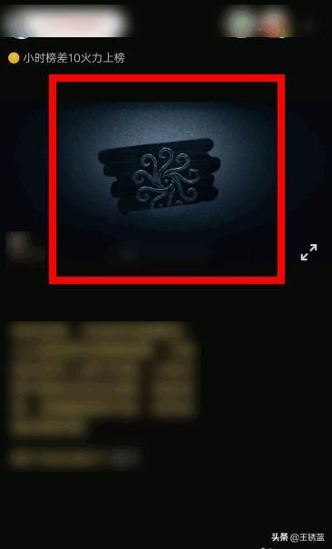 抖音火山怎么看關(guān)注人直播？