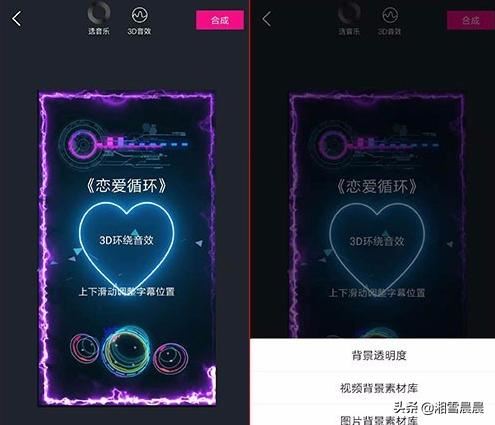 抖音熱門可視化音樂效果用手機(jī)怎么制作？
