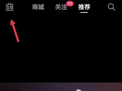 如何在直播間隱藏名字？