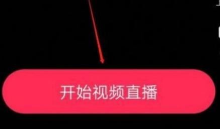 抖音點贊如何去掉滾屏？