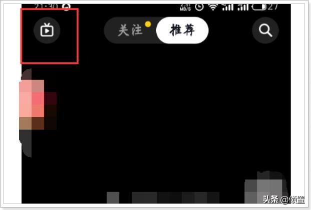 抖音直播間怎么飄屏？