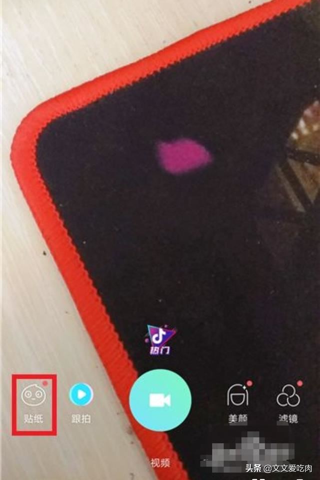 抖音藍色火焰怎么弄，快手藍火特效在哪里？