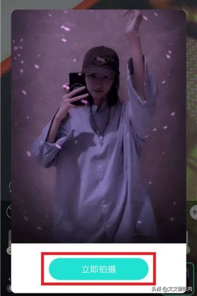 抖音藍色火焰怎么弄，快手藍火特效在哪里？