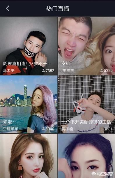 你覺得直播游戲平臺哪個最火？