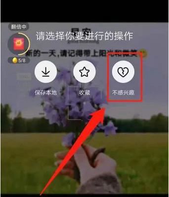 抖音大數(shù)據(jù)推送怎么禁止？