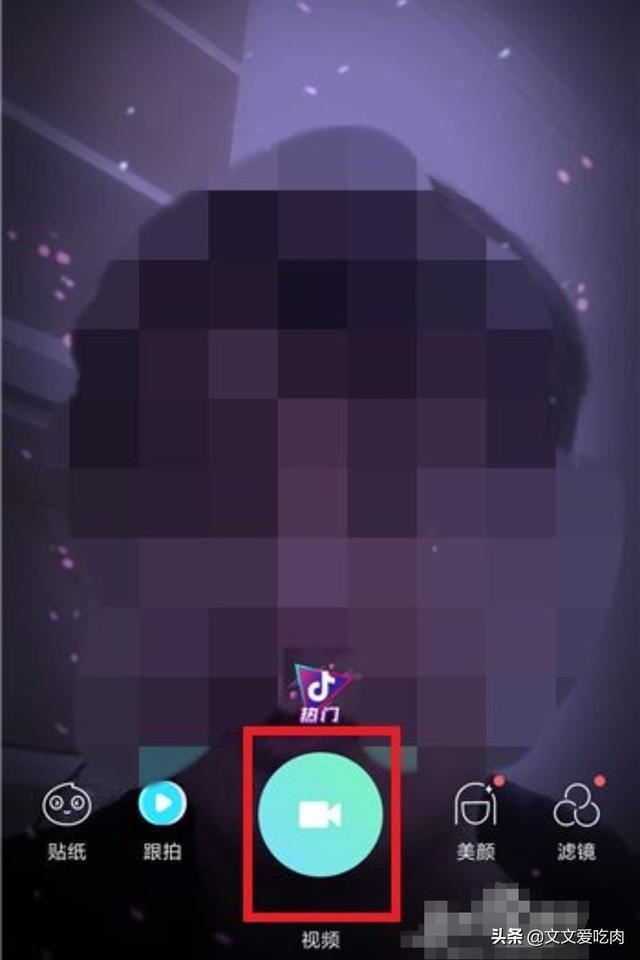 抖音藍色火焰怎么弄，快手藍火特效在哪里？