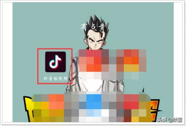 抖音直播間怎么飄屏？