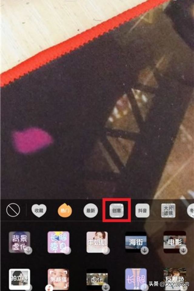 抖音藍色火焰怎么弄，快手藍火特效在哪里？