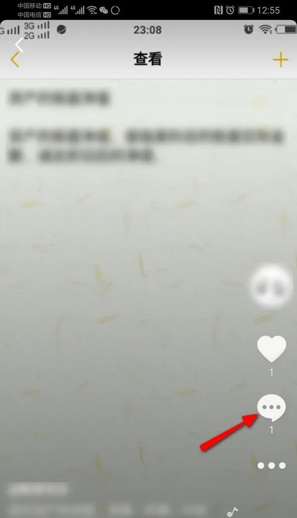 抖音怎么刪除別人的留言？