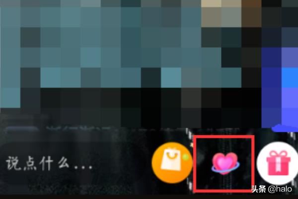 抖音直播間怎么飄屏？