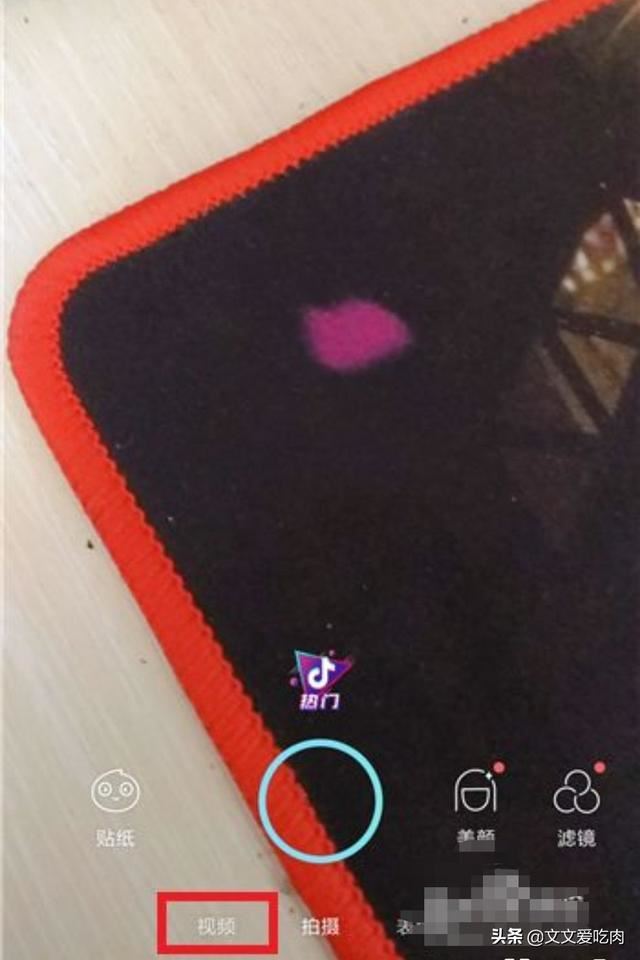 抖音藍色火焰怎么弄，快手藍火特效在哪里？
