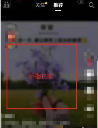抖音大數(shù)據(jù)推送怎么禁止？