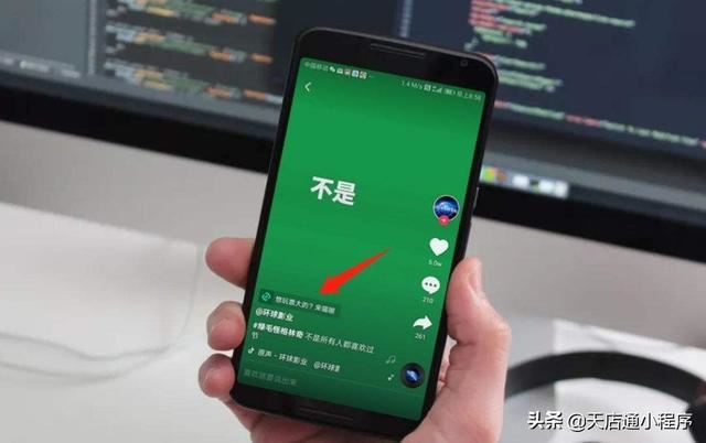 抖音能鏈接小程序嗎？